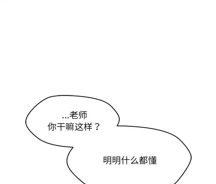第23话 - 第64.jpg页