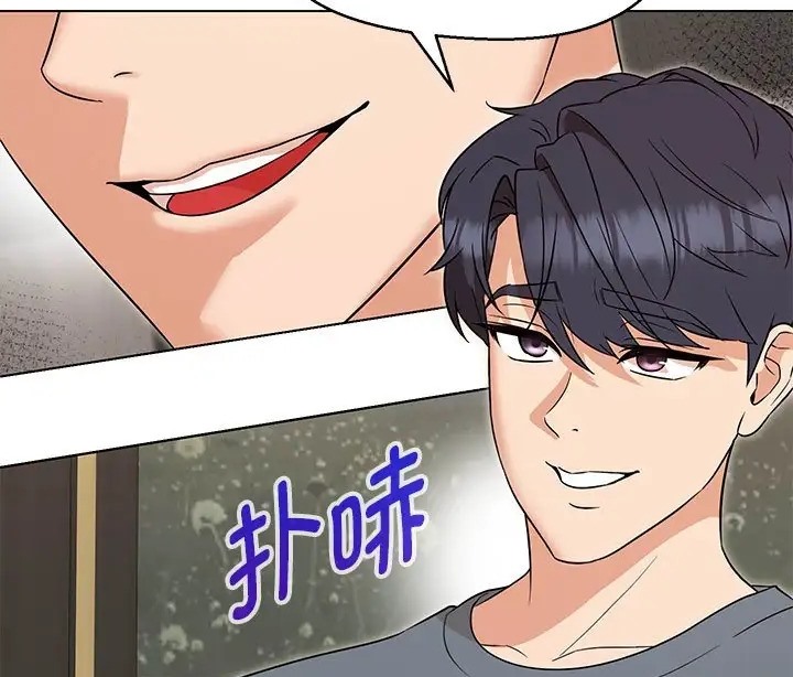 第23话 - 第65.jpg页