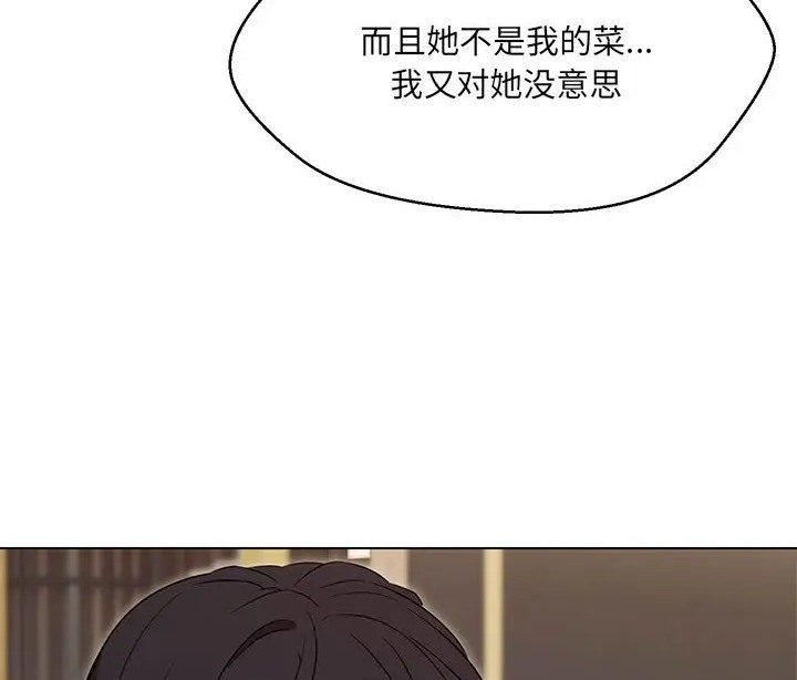 第23话 - 第67.jpg页