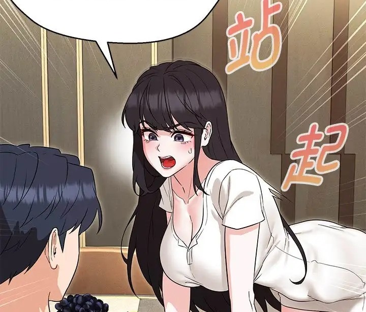 第23话 - 第69.jpg页