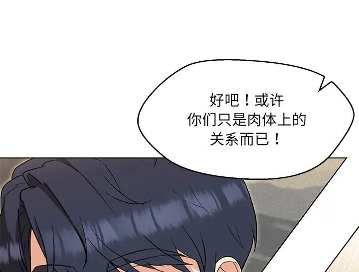 第23话 - 第71.jpg页