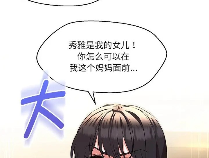 第23话 - 第74.jpg页