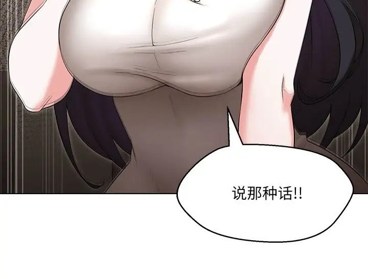 第23话 - 第76.jpg页