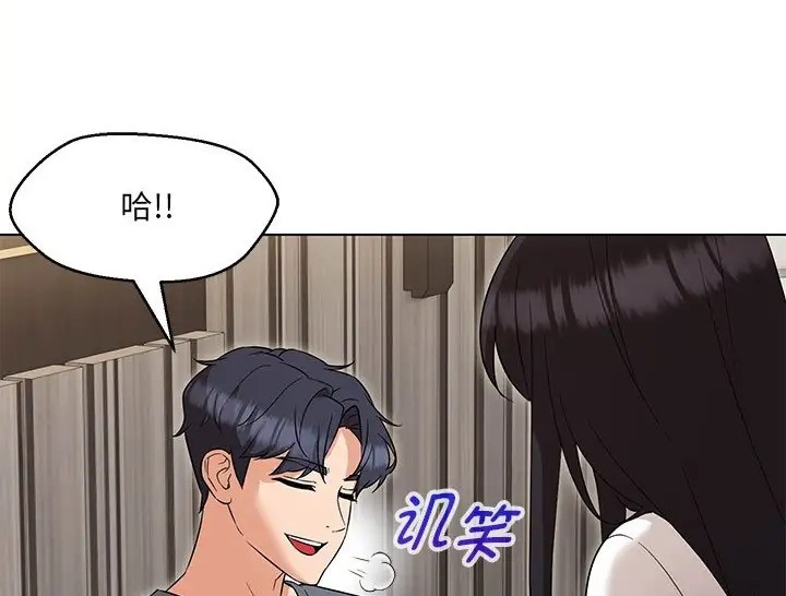 第23话 - 第77.jpg页