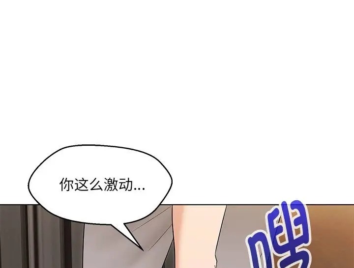 第23话 - 第79.jpg页
