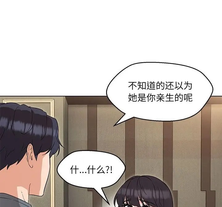 第23话 - 第81.jpg页