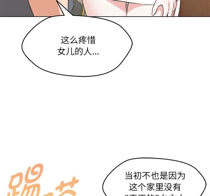 第23话 - 第83.jpg页