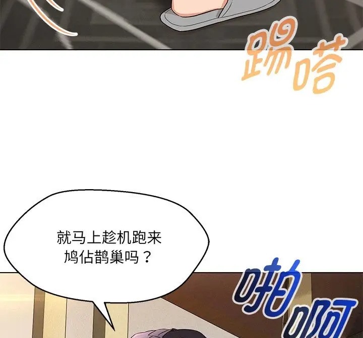 第23话 - 第85.jpg页