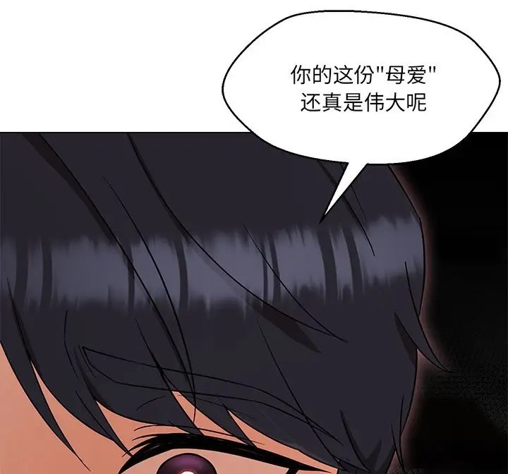 第23话 - 第88.jpg页