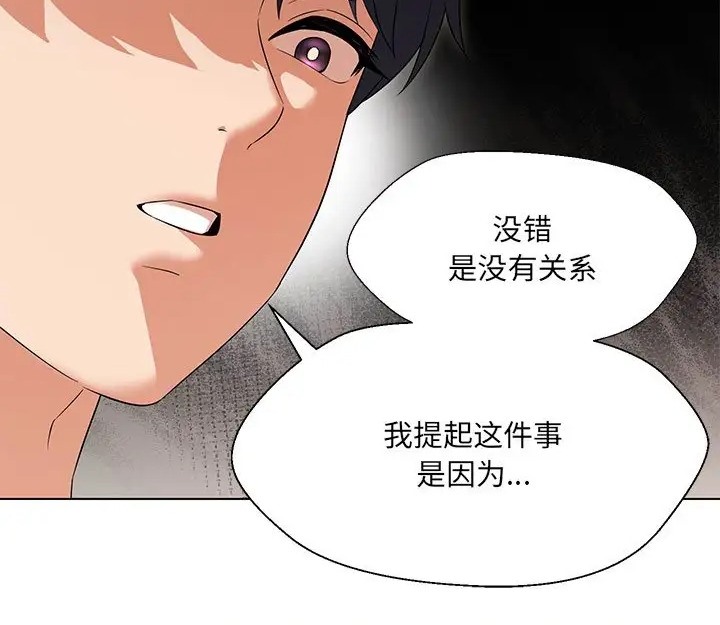 第23话 - 第94.jpg页