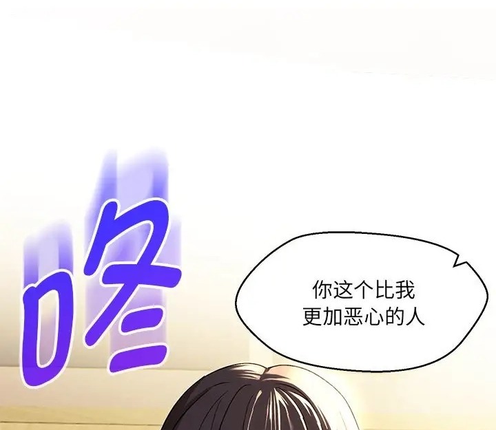 第23话 - 第95.jpg页