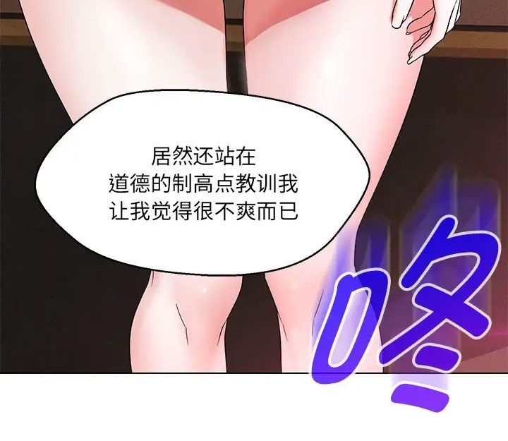 第23话 - 第98.jpg页