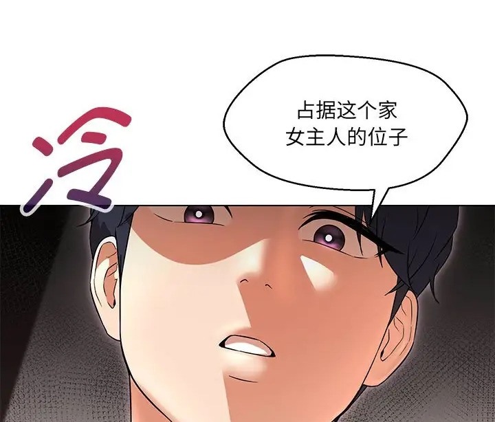 第23话 - 第104.jpg页