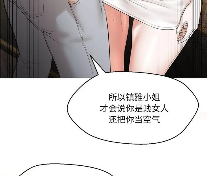 第23话 - 第108.jpg页