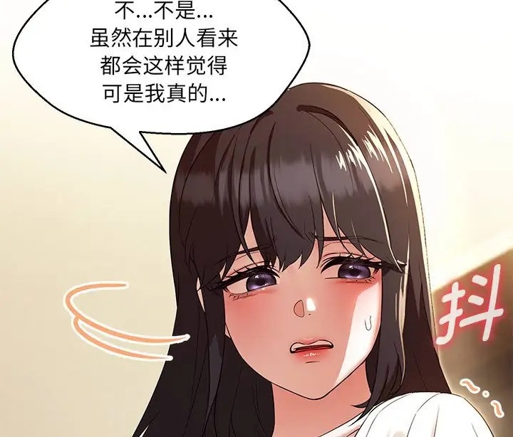 第23话 - 第109.jpg页