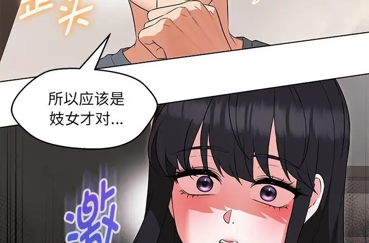 第23话 - 第113.jpg页