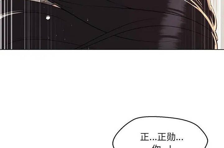 第23话 - 第118.jpg页
