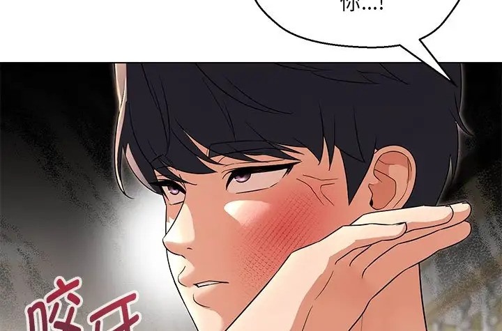 第23话 - 第119.jpg页