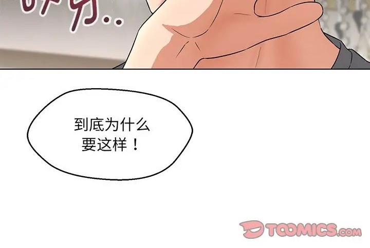 第23话 - 第120.jpg页