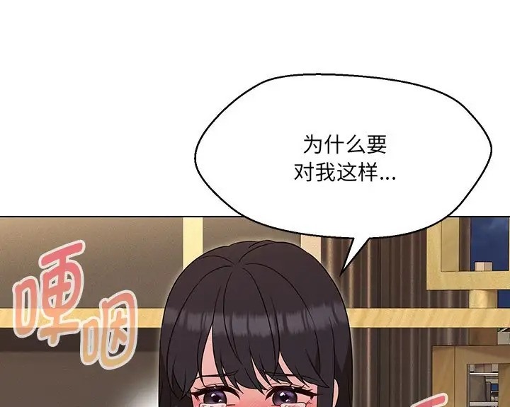 第23话 - 第121.jpg页
