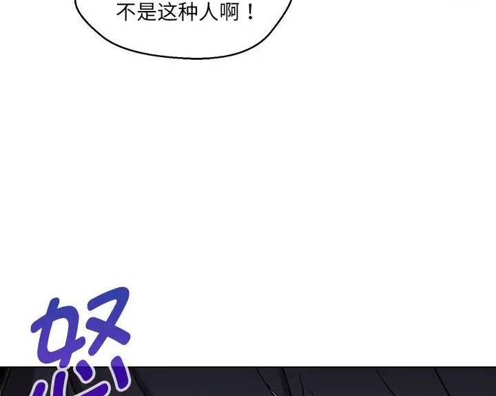 第23话 - 第123.jpg页