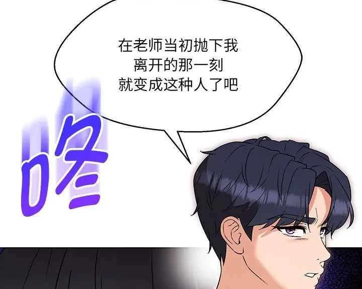 第23话 - 第128.jpg页
