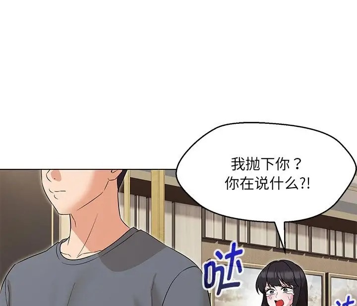 第23话 - 第131.jpg页