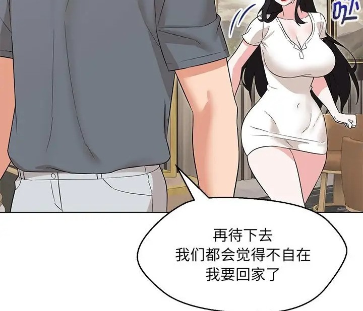 第23话 - 第132.jpg页
