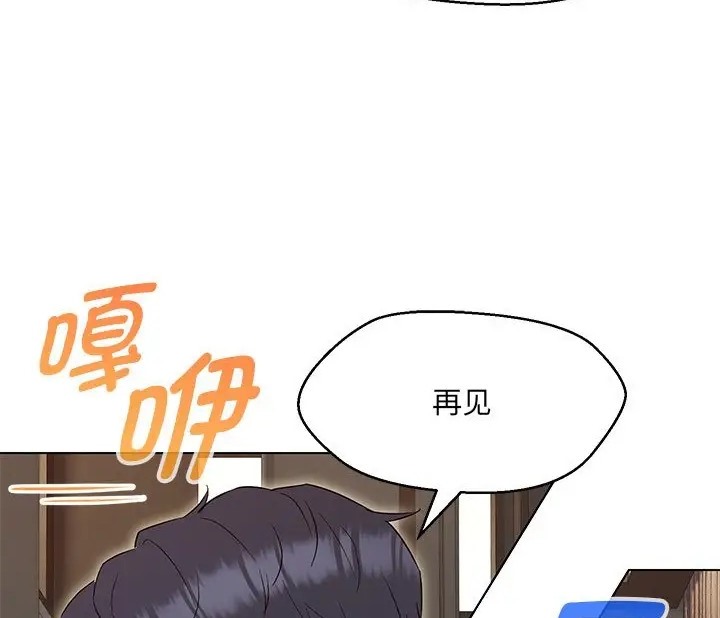 第23话 - 第133.jpg页
