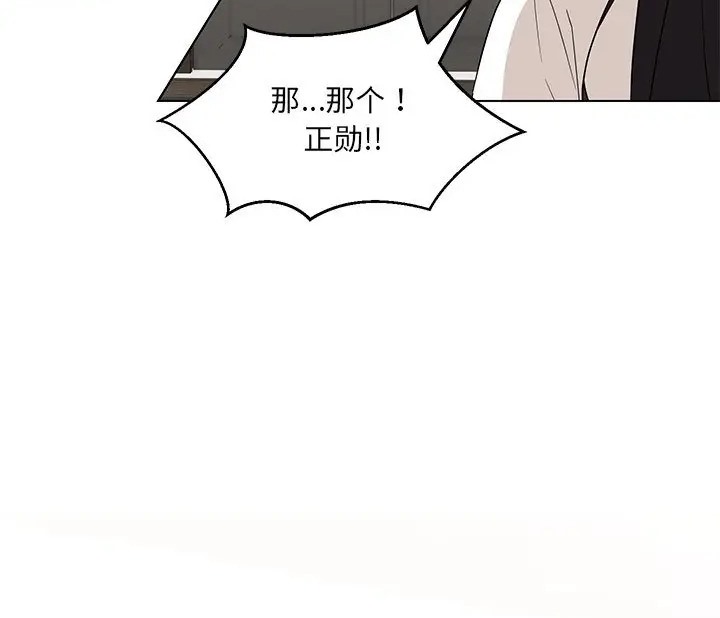 第23话 - 第135.jpg页