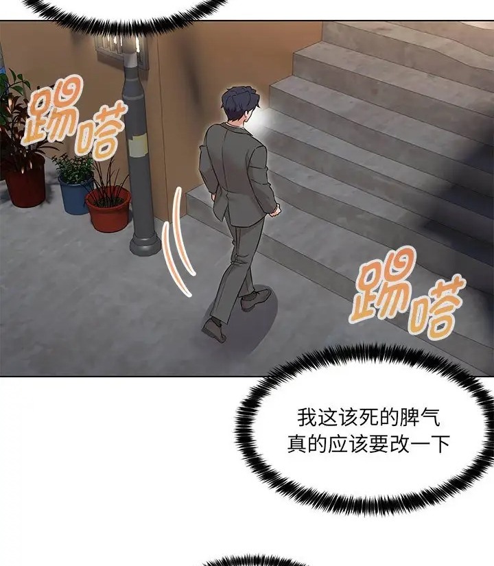 第23话 - 第146.jpg页