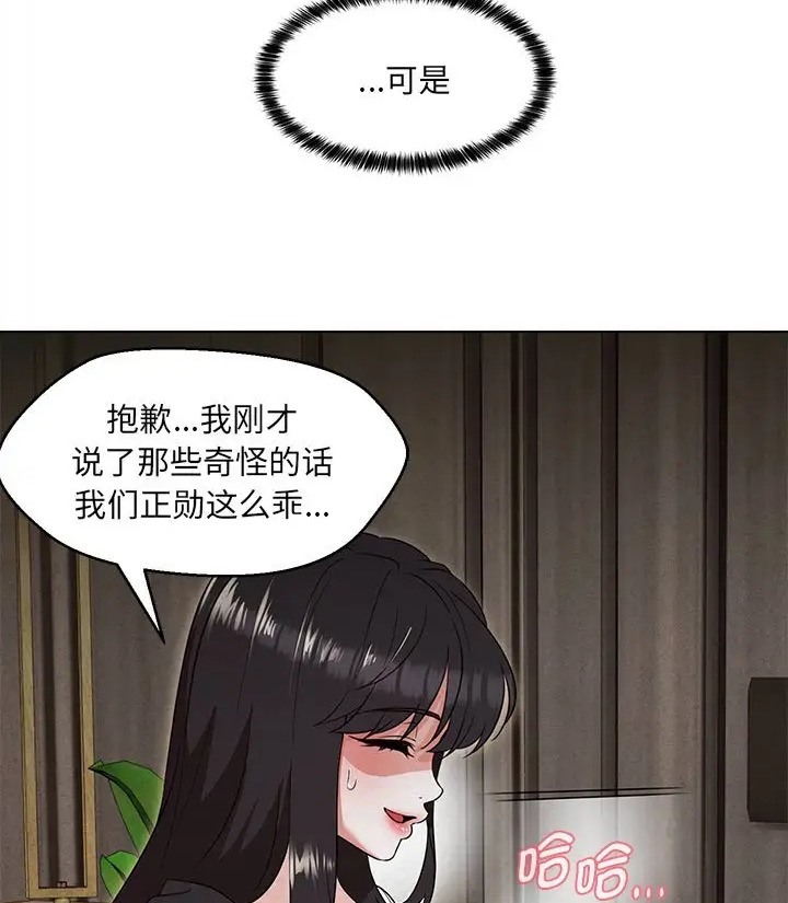 第23话 - 第147.jpg页