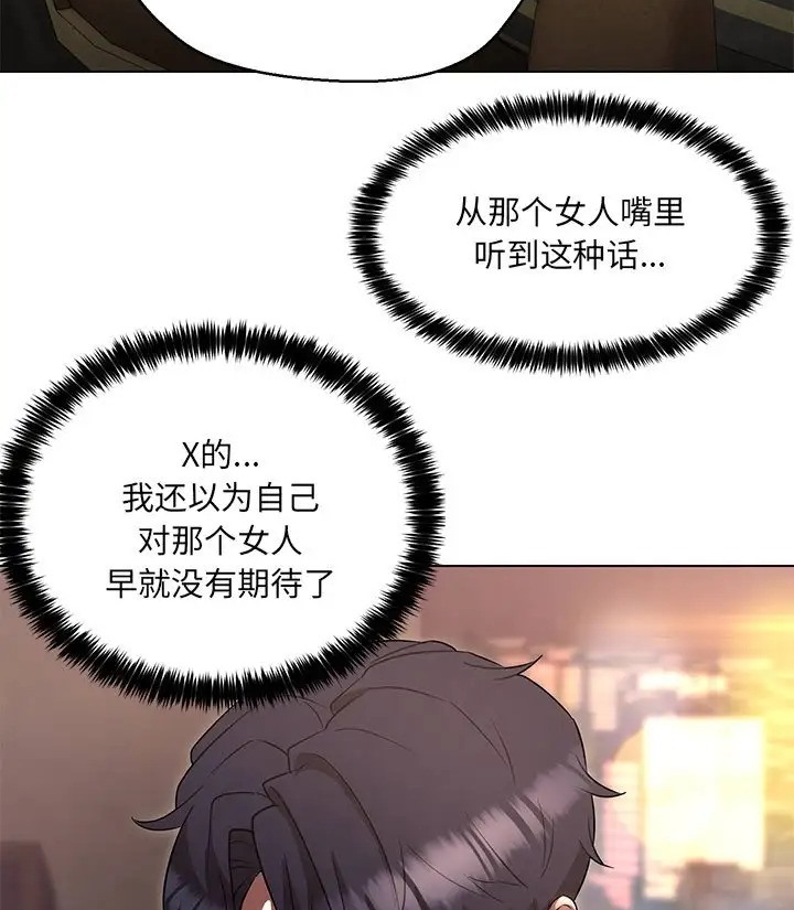 第23话 - 第149.jpg页
