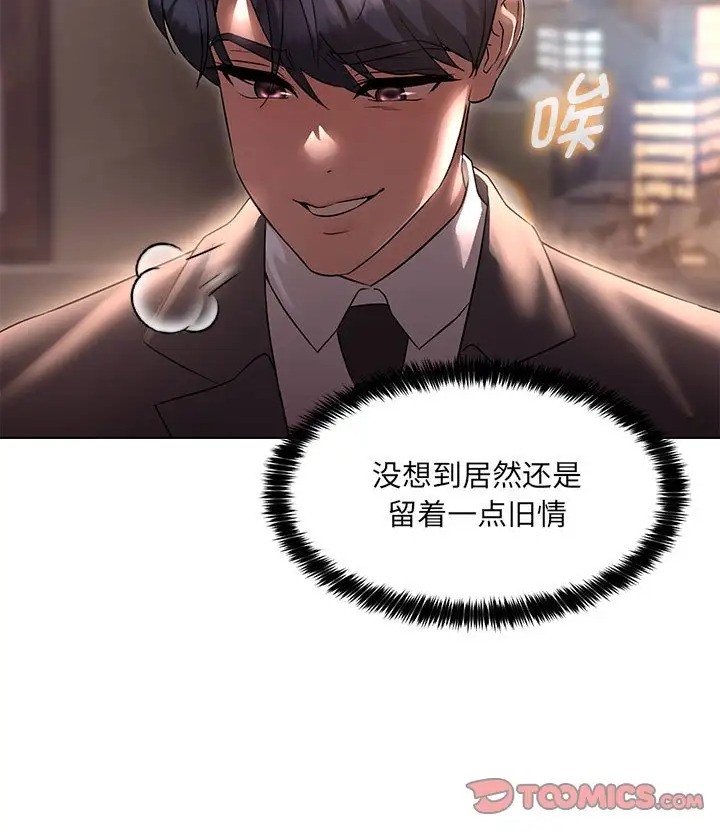 第23话 - 第150.jpg页