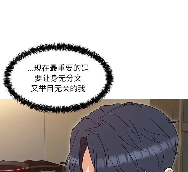 第23话 - 第161.jpg页