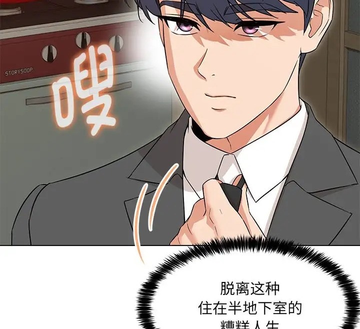 第23话 - 第162.jpg页