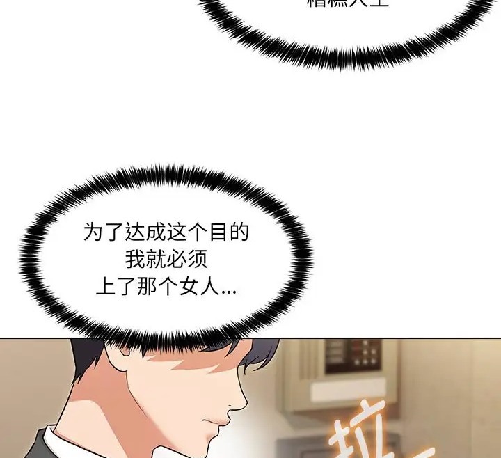 第23话 - 第163.jpg页