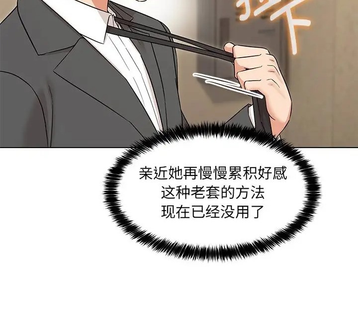 第23话 - 第164.jpg页
