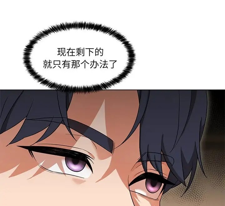 第23话 - 第165.jpg页