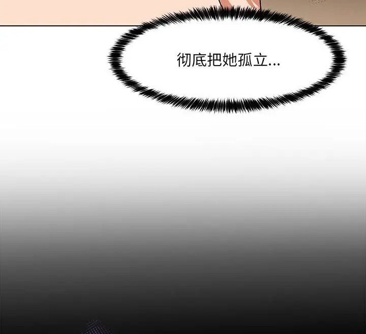 第23话 - 第166.jpg页