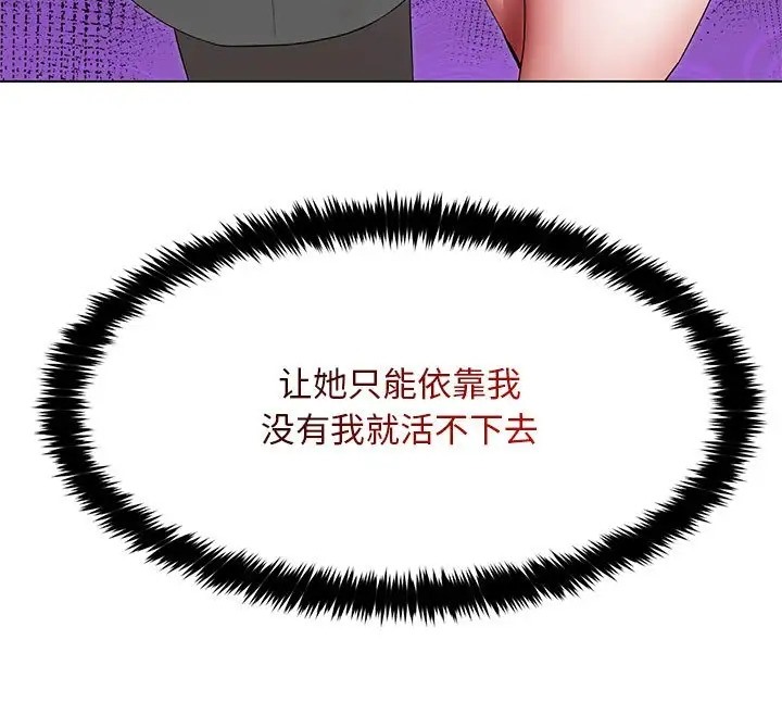第23话 - 第169.jpg页