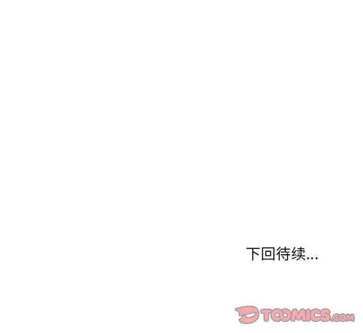 第23话 - 第170.jpg页