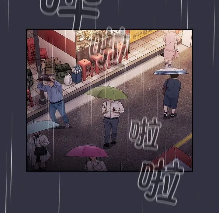 第123话 - 第7.jpg页