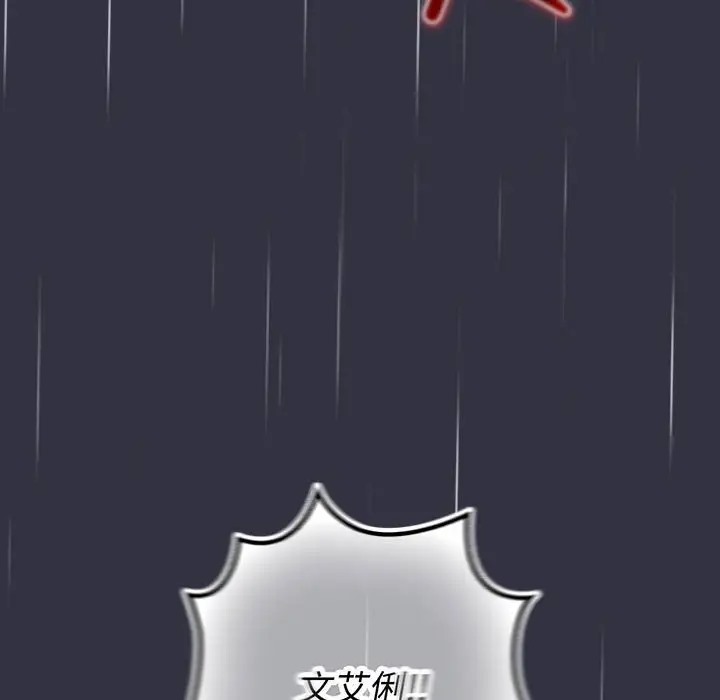 第123话 - 第10.jpg页