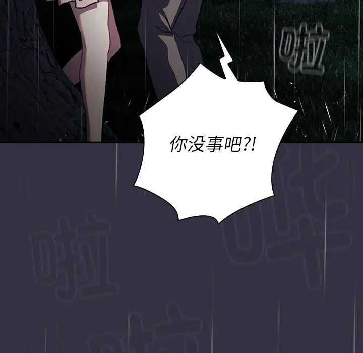 第123话 - 第15.jpg页