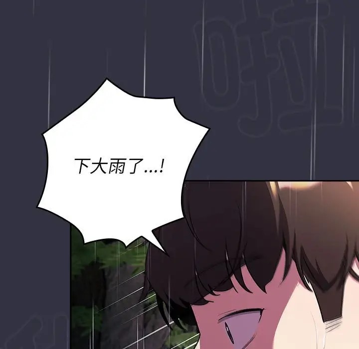 第123话 - 第17.jpg页