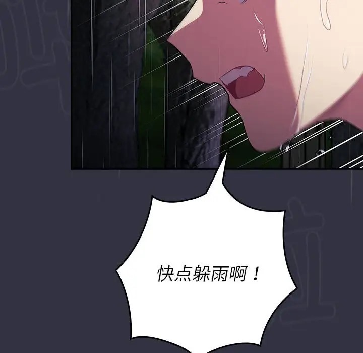 第123话 - 第18.jpg页