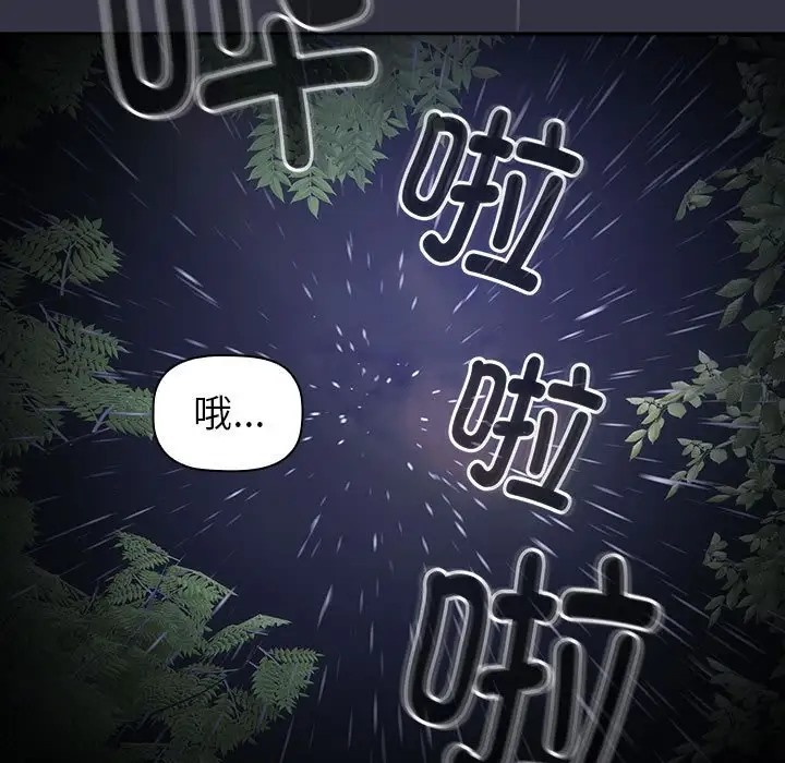 第123话 - 第21.jpg页