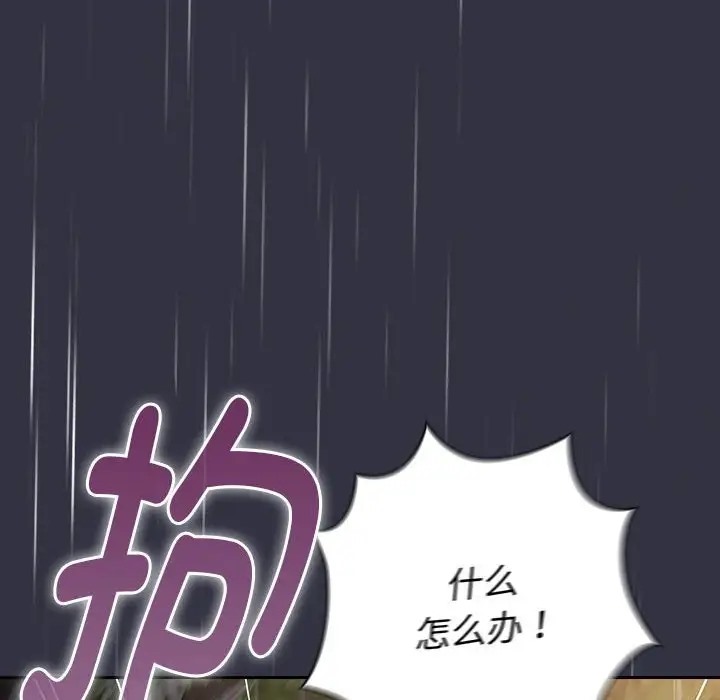 第123话 - 第26.jpg页