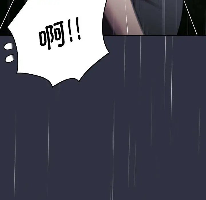 第123话 - 第29.jpg页